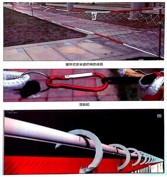 创新型遮拦防护网 